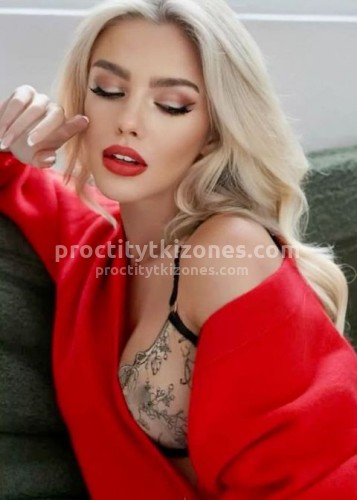 Натали, Г. Вязники