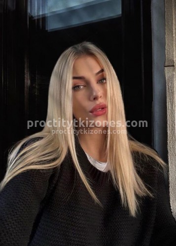 Алина, Г. Вязники
