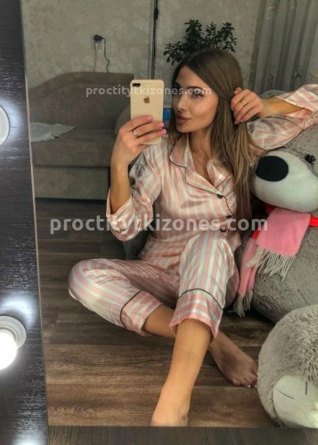 Карина, Г. Вязники