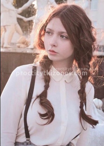 Алиса, Г. Вязники