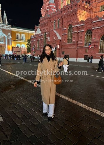 Самира, Г. Вязники
