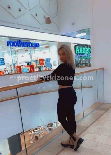 Uliay, Г. Вязники